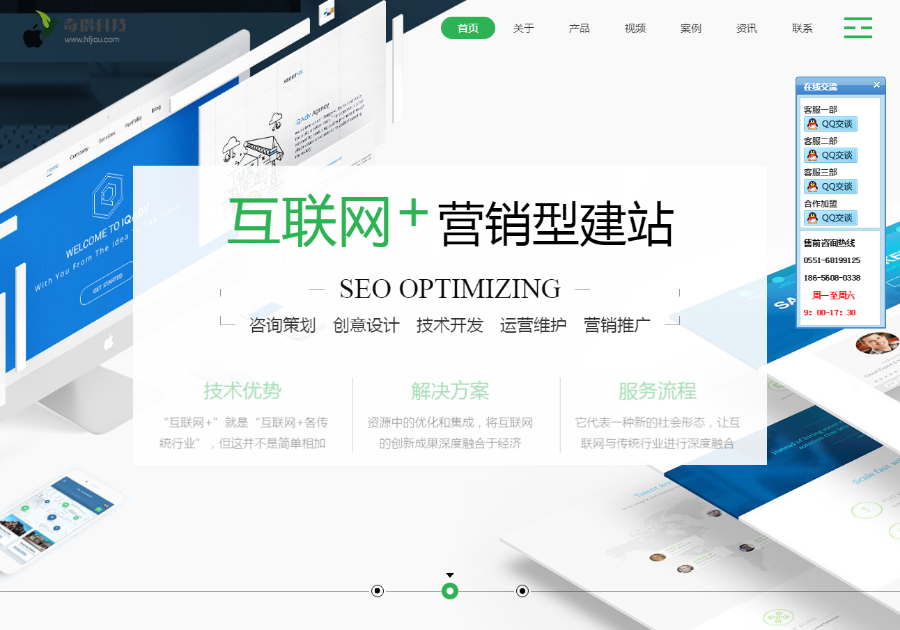 图片[2]鱼见海科技-小程序源码-网站源码-免费源码PHP+HTML5响应式微信小程序+APP开发企业网站程序源码+带手机移动版鱼见海科技-小程序源码-网站源码-免费源码鱼见海资源网-免费PHP网站源码模板,插件软件资源分享平台！
