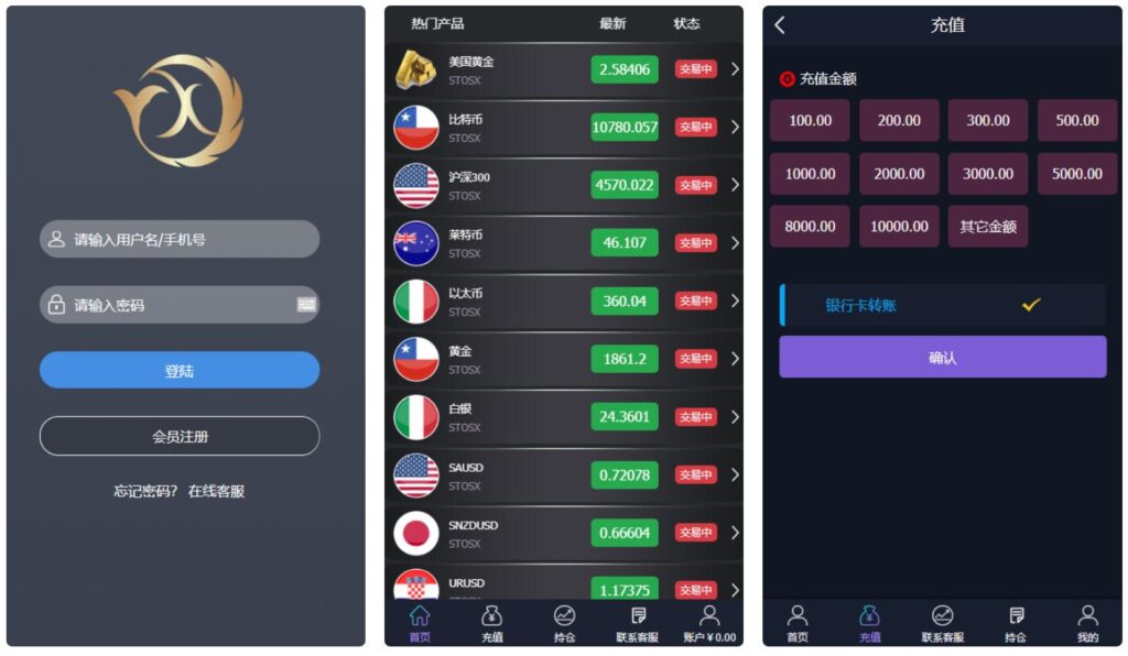 图片[1]鱼见海科技-小程序源码-网站源码-免费源码【微盘】基金宝余额宝版[已删除广告+已清后门]鱼见海科技-小程序源码-网站源码-免费源码鱼见海资源网-免费PHP网站源码模板,插件软件资源分享平台！