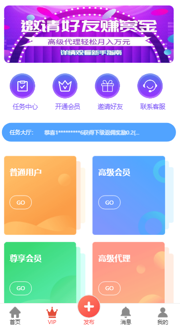 图片[2]鱼见海科技-小程序源码-网站源码-免费源码【已测源码】拇指赚ThinkPHP 短视频系统 关注点赞 任务平台系统源码 可封装双端APP鱼见海科技-小程序源码-网站源码-免费源码鱼见海资源网-免费PHP网站源码模板,插件软件资源分享平台！