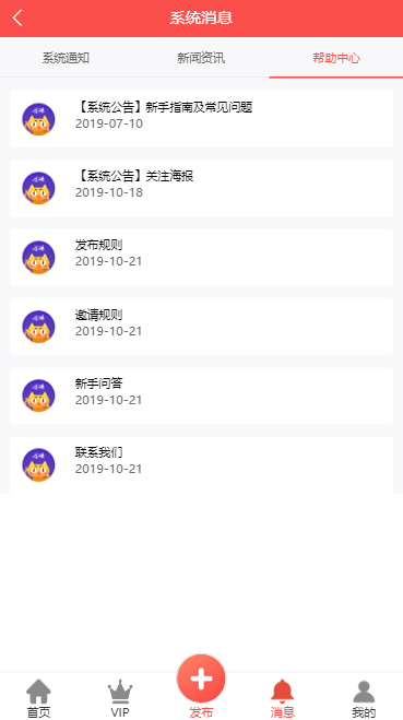 图片[4]鱼见海科技-小程序源码-网站源码-免费源码【已测源码】拇指赚ThinkPHP 短视频系统 关注点赞 任务平台系统源码 可封装双端APP鱼见海科技-小程序源码-网站源码-免费源码鱼见海资源网-免费PHP网站源码模板,插件软件资源分享平台！