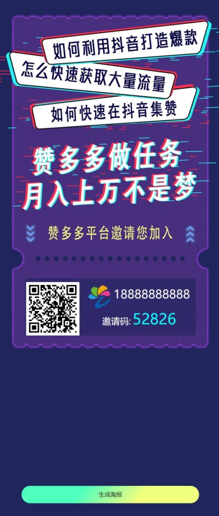 图片[4]鱼见海科技-小程序源码-网站源码-免费源码【用户定制三开版短视频点赞系统】支持抖音+快手+刷宝+微视等所有主流短视频点赞/关注/评论系统源码[可直接封装APP]鱼见海科技-小程序源码-网站源码-免费源码鱼见海资源网-免费PHP网站源码模板,插件软件资源分享平台！