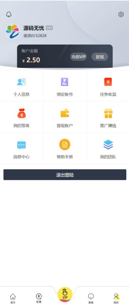 图片[5]鱼见海科技-小程序源码-网站源码-免费源码【用户定制三开版短视频点赞系统】支持抖音+快手+刷宝+微视等所有主流短视频点赞/关注/评论系统源码[可直接封装APP]鱼见海科技-小程序源码-网站源码-免费源码鱼见海资源网-免费PHP网站源码模板,插件软件资源分享平台！