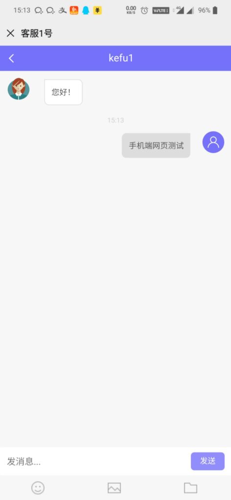 图片[8]鱼见海科技-小程序源码-网站源码-免费源码ThinkPHP内核仿美洽多客服系统源码 支持PC+WAP+公众号各端鱼见海科技-小程序源码-网站源码-免费源码鱼见海资源网-免费PHP网站源码模板,插件软件资源分享平台！
