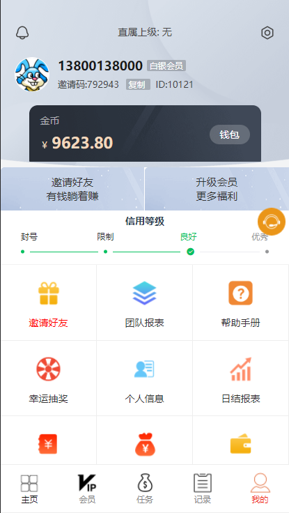 图片[4]鱼见海科技-小程序源码-网站源码-免费源码已测无授权【抖音短视频点赞任务系统】新版点赞+大转盘机器人全新UI微信爱点赞悬赏众人帮爱分享赚钱平台鱼见海科技-小程序源码-网站源码-免费源码鱼见海资源网-免费PHP网站源码模板,插件软件资源分享平台！