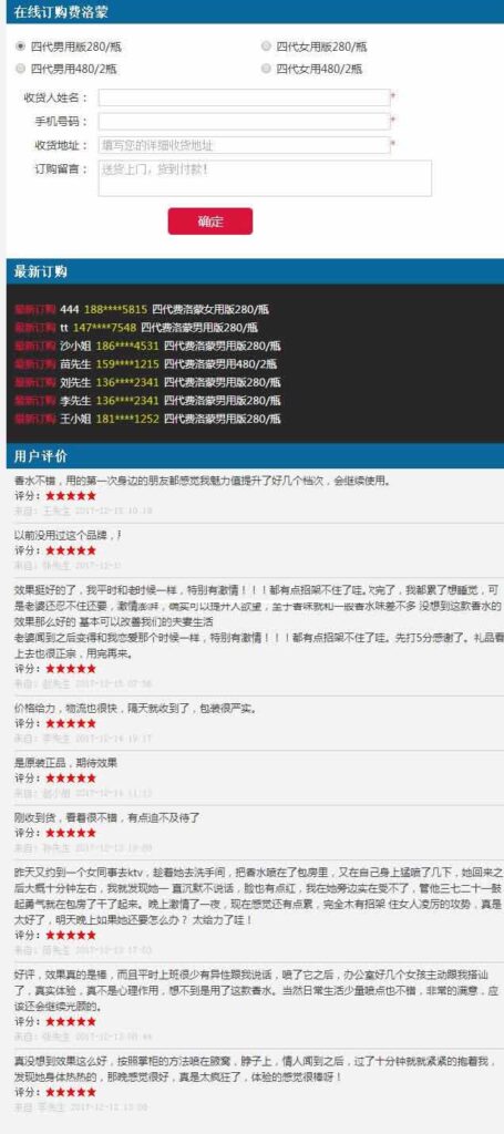 图片[1]鱼见海科技-小程序源码-网站源码-免费源码PHP在线订单管理系统源码 PC+WAP手机端+完整后台鱼见海科技-小程序源码-网站源码-免费源码鱼见海资源网-免费PHP网站源码模板,插件软件资源分享平台！