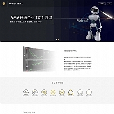 最新AMA智能交易机器人源码 带安装说明鱼见海科技-小程序源码-网站源码-免费源码鱼见海资源网-免费PHP网站源码模板,插件软件资源分享平台！
