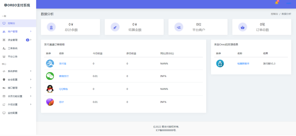 图片[1]鱼见海科技-小程序源码-网站源码-免费源码修复版易支付源码鱼见海科技-小程序源码-网站源码-免费源码鱼见海资源网-免费PHP网站源码模板,插件软件资源分享平台！
