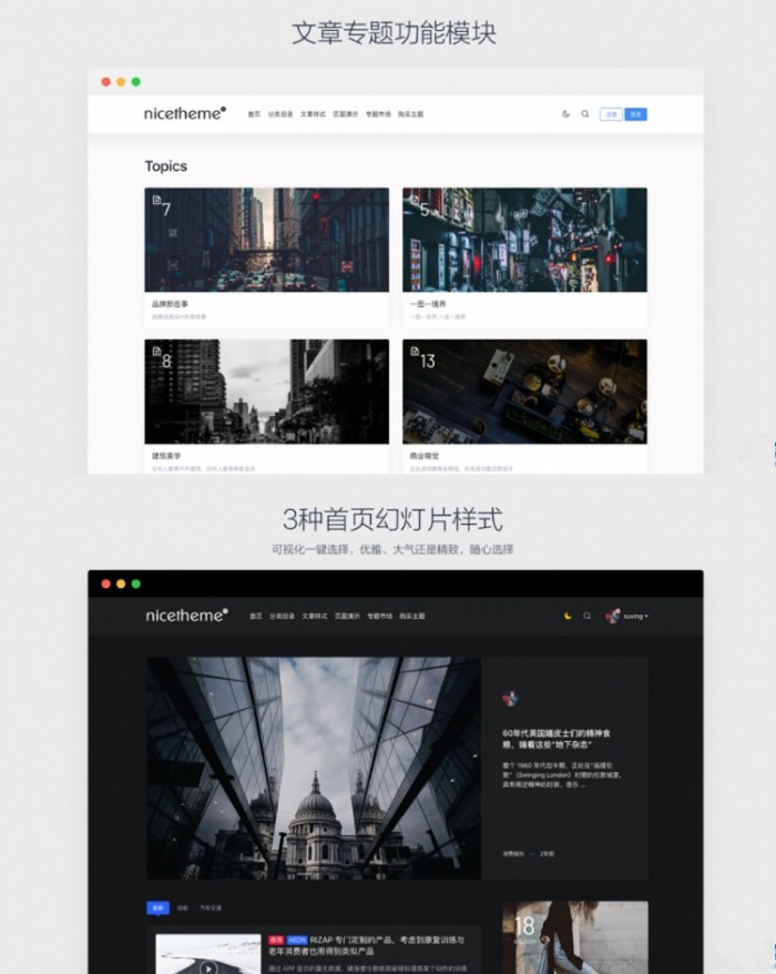 Emlog系统博客文章PandaPRO主题模板鱼见海科技-小程序源码-网站源码-免费源码鱼见海资源网-免费PHP网站源码模板,插件软件资源分享平台！