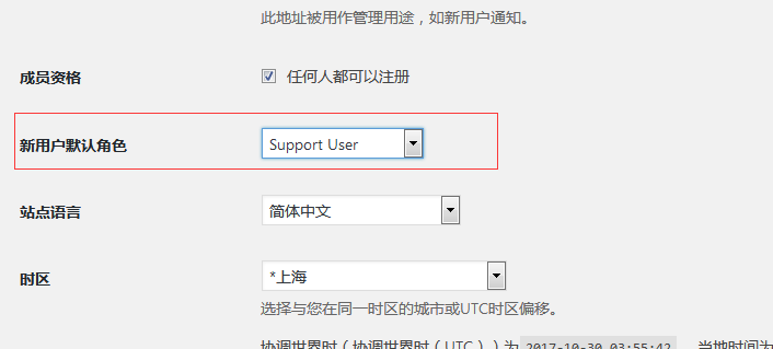 图片[2]鱼见海科技-小程序源码-网站源码-免费源码wordpress工单系统插件汉化版 wp工单系统中文版鱼见海科技-小程序源码-网站源码-免费源码鱼见海资源网-免费PHP网站源码模板,插件软件资源分享平台！