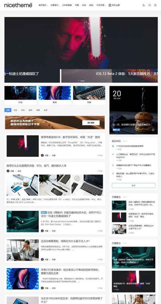 从WordPress移来Emlog博客主题网站模板 无授权版鱼见海科技-小程序源码-网站源码-免费源码鱼见海资源网-免费PHP网站源码模板,插件软件资源分享平台！