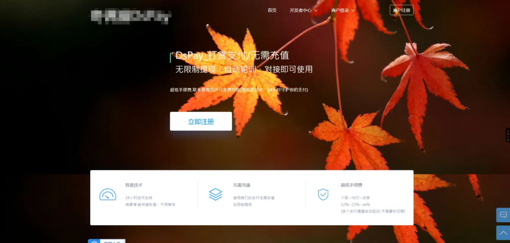 个码免签支付APP+聚合支付后台源码鱼见海科技-小程序源码-网站源码-免费源码鱼见海资源网-免费PHP网站源码模板,插件软件资源分享平台！