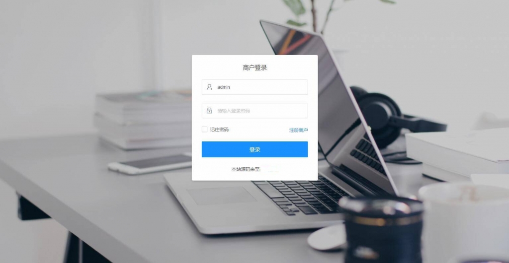 图片[2]鱼见海科技-小程序源码-网站源码-免费源码多商户免签 个码免签支付 微信支付宝QQ免签支付 APP+PC监控 码支付系统源码鱼见海科技-小程序源码-网站源码-免费源码鱼见海资源网-免费PHP网站源码模板,插件软件资源分享平台！