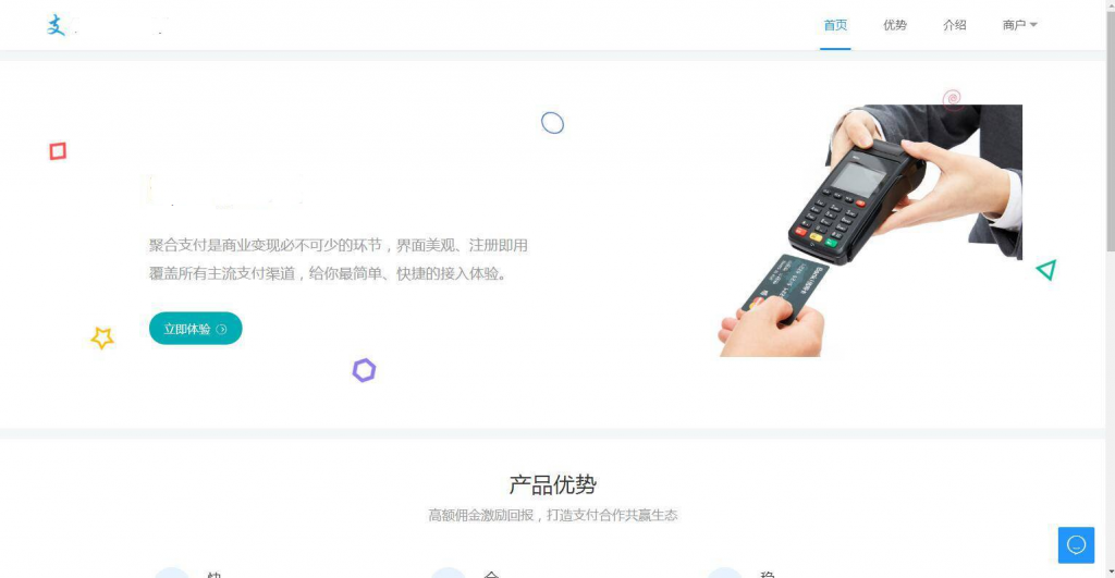 图片[1]鱼见海科技-小程序源码-网站源码-免费源码多商户免签 个码免签支付 微信支付宝QQ免签支付 APP+PC监控 码支付系统源码鱼见海科技-小程序源码-网站源码-免费源码鱼见海资源网-免费PHP网站源码模板,插件软件资源分享平台！