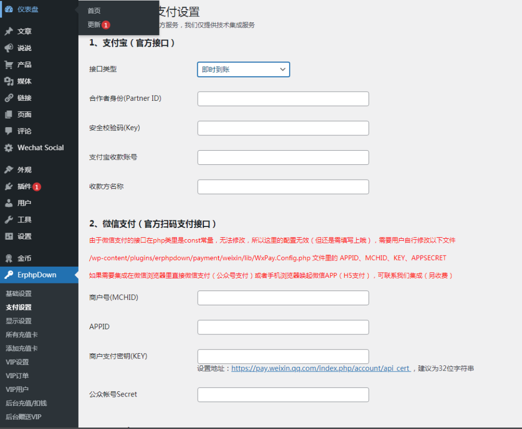 图片[5]鱼见海科技-小程序源码-网站源码-免费源码合适虚拟商品付费下载主题_一款比付费主题更像付费wordpress主题鱼见海科技-小程序源码-网站源码-免费源码鱼见海资源网-免费PHP网站源码模板,插件软件资源分享平台！