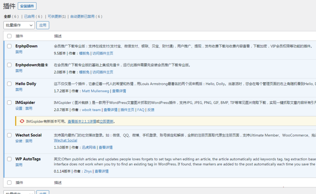 图片[6]鱼见海科技-小程序源码-网站源码-免费源码合适虚拟商品付费下载主题_一款比付费主题更像付费wordpress主题鱼见海科技-小程序源码-网站源码-免费源码鱼见海资源网-免费PHP网站源码模板,插件软件资源分享平台！