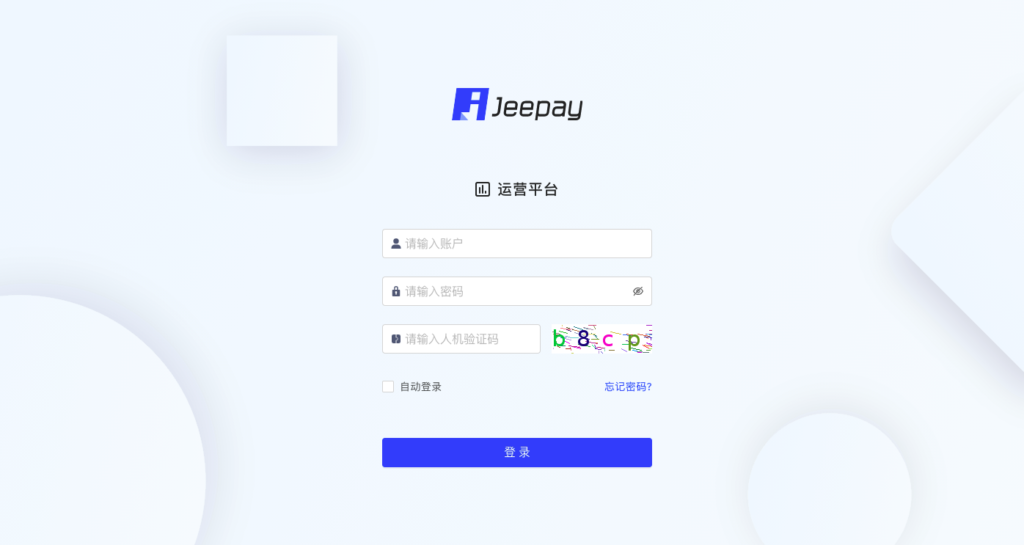 图片[1]鱼见海科技-小程序源码-网站源码-免费源码全开源JAVA支付系统/jeepay聚合支付四方支付系统鱼见海科技-小程序源码-网站源码-免费源码鱼见海资源网-免费PHP网站源码模板,插件软件资源分享平台！