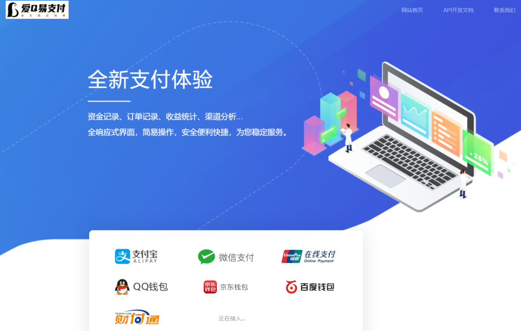 图片[1]鱼见海科技-小程序源码-网站源码-免费源码小微彩虹易支付源码+视频搭建教程鱼见海科技-小程序源码-网站源码-免费源码鱼见海资源网-免费PHP网站源码模板,插件软件资源分享平台！