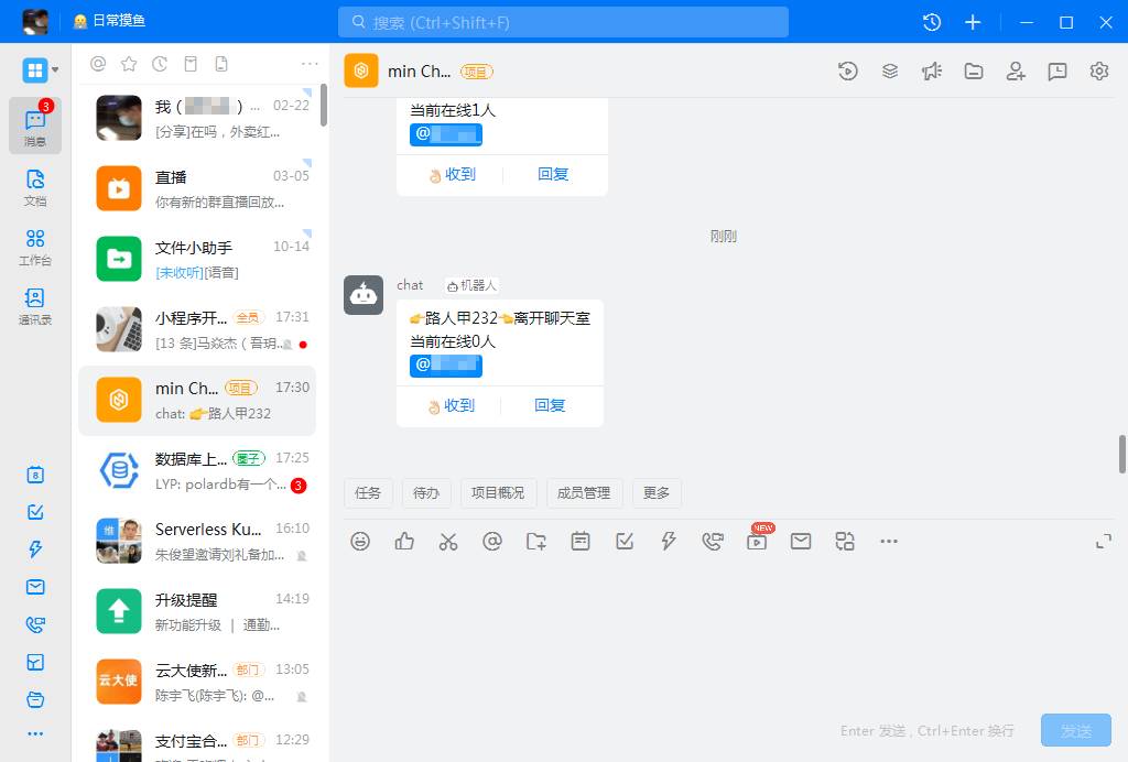 vue在线聊天系统源码鱼见海科技-小程序源码-网站源码-免费源码鱼见海资源网-免费PHP网站源码模板,插件软件资源分享平台！
