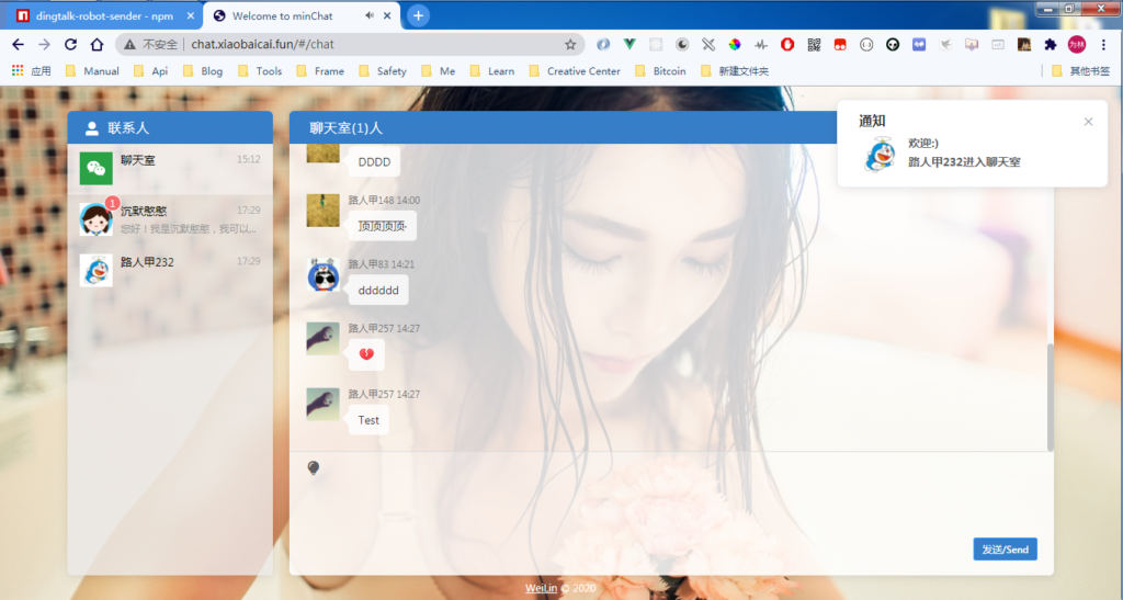 图片[2]鱼见海科技-小程序源码-网站源码-免费源码vue在线聊天系统源码鱼见海科技-小程序源码-网站源码-免费源码鱼见海资源网-免费PHP网站源码模板,插件软件资源分享平台！