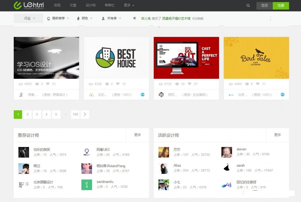 图片[1]鱼见海科技-小程序源码-网站源码-免费源码wordpress仿uehtml设计作品分享主题模板鱼见海科技-小程序源码-网站源码-免费源码鱼见海资源网-免费PHP网站源码模板,插件软件资源分享平台！
