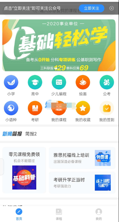 CRMEB知识付费系统v1.4.4源码鱼见海科技-小程序源码-网站源码-免费源码鱼见海资源网-免费PHP网站源码模板,插件软件资源分享平台！