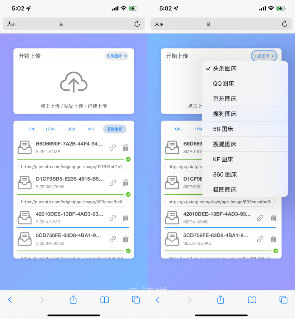 图片[1]鱼见海科技-小程序源码-网站源码-免费源码特别好看的一个多接口api的图床源码鱼见海科技-小程序源码-网站源码-免费源码鱼见海资源网-免费PHP网站源码模板,插件软件资源分享平台！