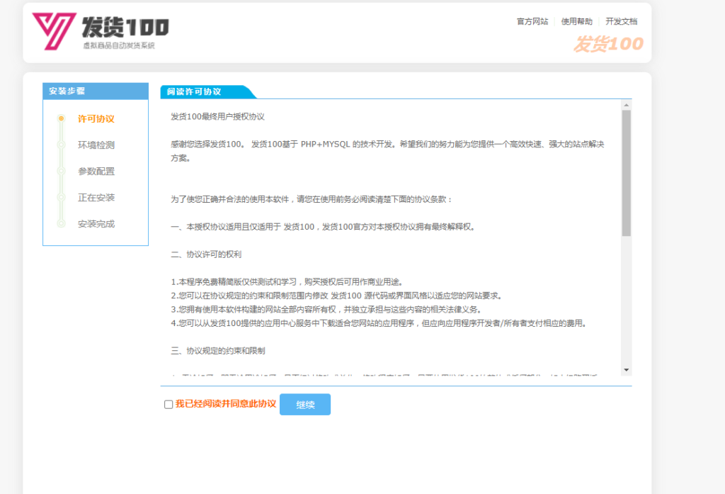 图片[2]鱼见海科技-小程序源码-网站源码-免费源码发货100全功能网站/绿色版鱼见海科技-小程序源码-网站源码-免费源码鱼见海资源网-免费PHP网站源码模板,插件软件资源分享平台！