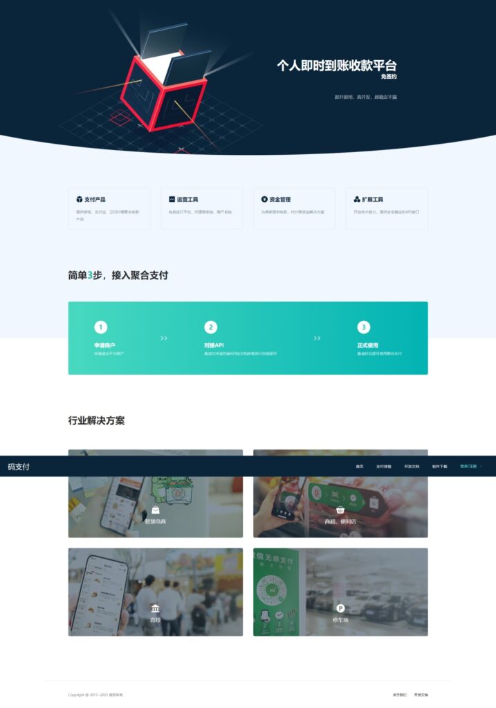 图片[1]鱼见海科技-小程序源码-网站源码-免费源码thinkphp开发码支付系统/三网免挂/微信金额免输入/源支付2.2/打造更专业的聚合免签支付系统鱼见海科技-小程序源码-网站源码-免费源码鱼见海资源网-免费PHP网站源码模板,插件软件资源分享平台！