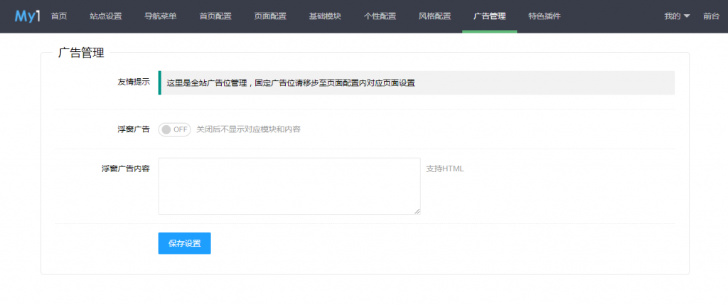 图片[3]鱼见海科技-小程序源码-网站源码-免费源码苹果CMS v10-MyTheme影视主题源码（自适应手机）鱼见海科技-小程序源码-网站源码-免费源码鱼见海资源网-免费PHP网站源码模板,插件软件资源分享平台！