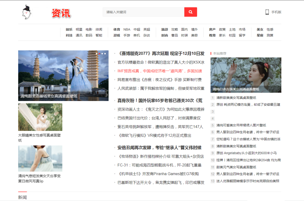 门户网站新闻资讯整站打包带全自动采集鱼见海科技-小程序源码-网站源码-免费源码鱼见海资源网-免费PHP网站源码模板,插件软件资源分享平台！