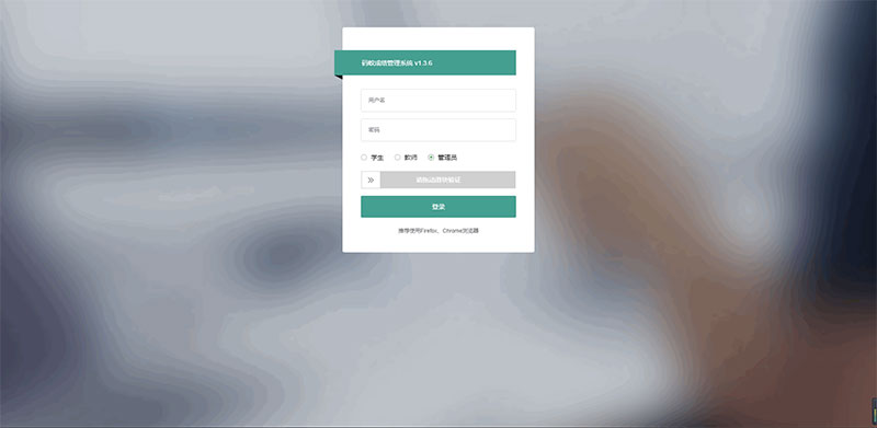 ThinkPHP6内核学生成绩管理系统源码鱼见海科技-小程序源码-网站源码-免费源码鱼见海资源网-免费PHP网站源码模板,插件软件资源分享平台！