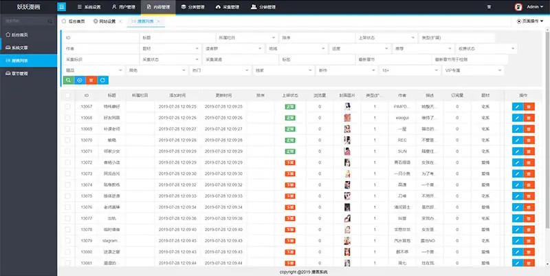 图片[4]鱼见海科技-小程序源码-网站源码-免费源码php仿歪歪漫画系统源码鱼见海科技-小程序源码-网站源码-免费源码鱼见海资源网-免费PHP网站源码模板,插件软件资源分享平台！