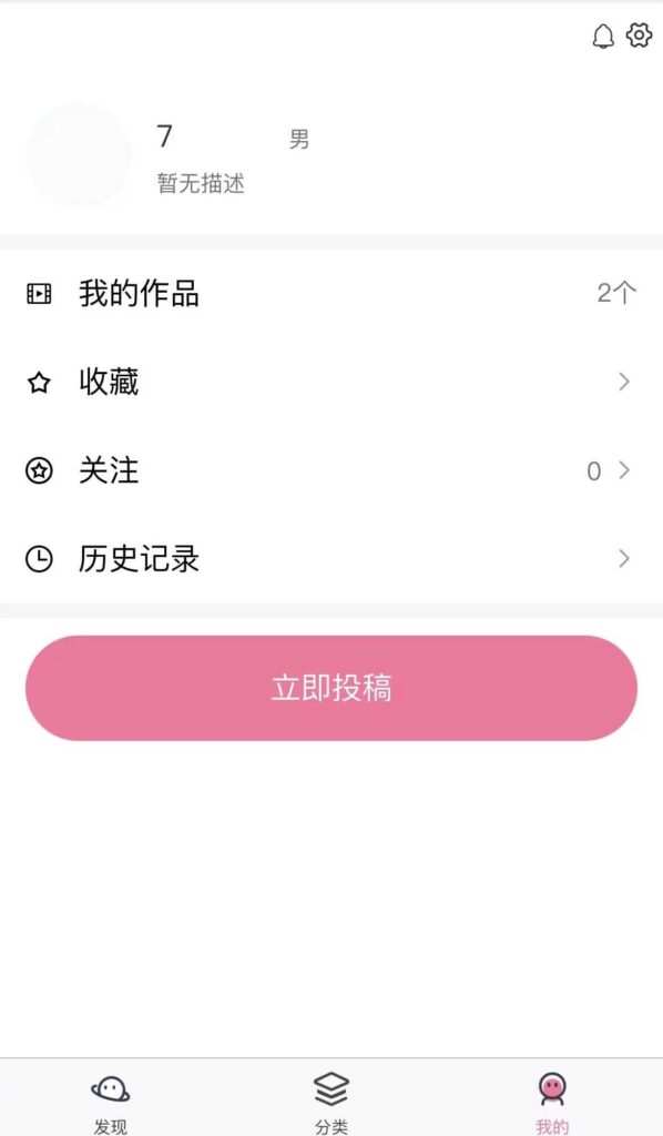 图片[3]鱼见海科技-小程序源码-网站源码-免费源码uniapp开发仿哔哩哔哩/短视频系统源码下载鱼见海科技-小程序源码-网站源码-免费源码鱼见海资源网-免费PHP网站源码模板,插件软件资源分享平台！