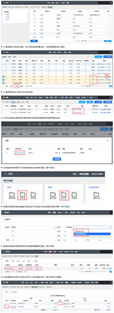图片[1]鱼见海科技-小程序源码-网站源码-免费源码ZDOO全协同管理系统 v6.9鱼见海科技-小程序源码-网站源码-免费源码鱼见海资源网-免费PHP网站源码模板,插件软件资源分享平台！