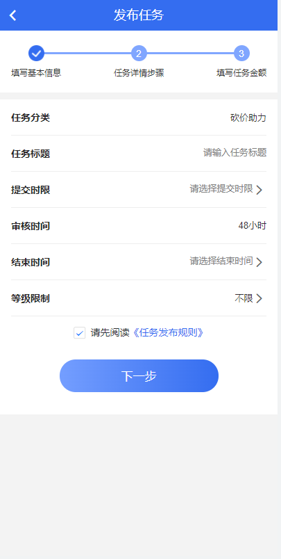 图片[2]鱼见海科技-小程序源码-网站源码-免费源码任务悬赏APP系统源码-活动营销三级分销返佣积分商城版鱼见海科技-小程序源码-网站源码-免费源码鱼见海资源网-免费PHP网站源码模板,插件软件资源分享平台！