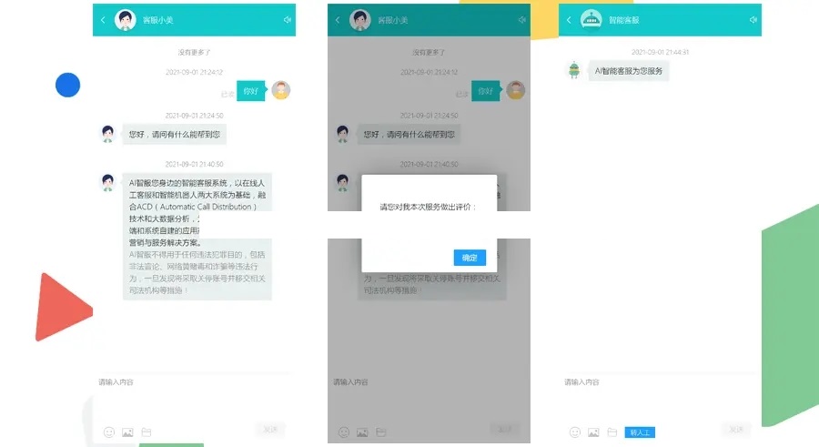 图片[1]鱼见海科技-小程序源码-网站源码-免费源码防黑运营版,多商户机器人,自助注册在线客服系统,im即时通讯聊天鱼见海科技-小程序源码-网站源码-免费源码鱼见海资源网-免费PHP网站源码模板,插件软件资源分享平台！