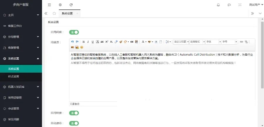 图片[2]鱼见海科技-小程序源码-网站源码-免费源码防黑运营版,多商户机器人,自助注册在线客服系统,im即时通讯聊天鱼见海科技-小程序源码-网站源码-免费源码鱼见海资源网-免费PHP网站源码模板,插件软件资源分享平台！