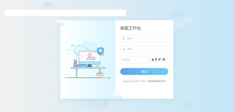 图片[3]鱼见海科技-小程序源码-网站源码-免费源码防黑运营版,多商户机器人,自助注册在线客服系统,im即时通讯聊天鱼见海科技-小程序源码-网站源码-免费源码鱼见海资源网-免费PHP网站源码模板,插件软件资源分享平台！
