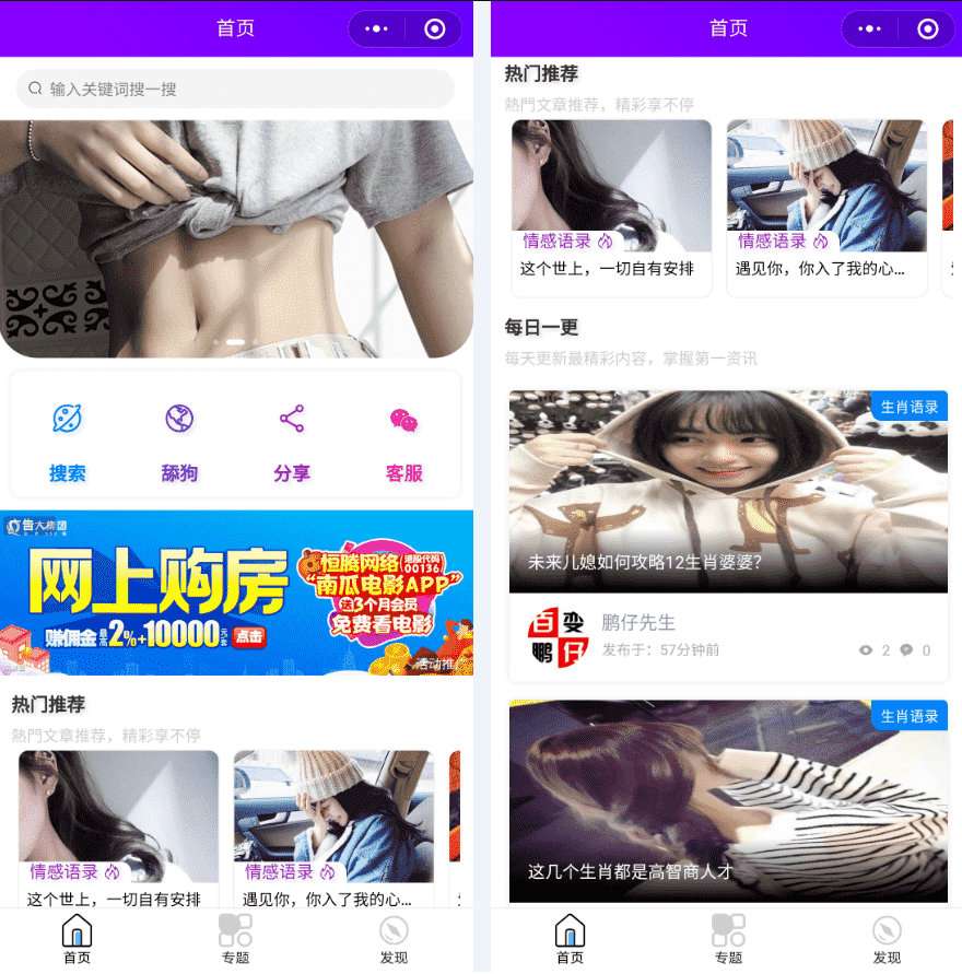 图片[1]鱼见海科技-小程序源码-网站源码-免费源码zblog微信小程序源码全开源完整版源码鱼见海科技-小程序源码-网站源码-免费源码鱼见海资源网-免费PHP网站源码模板,插件软件资源分享平台！