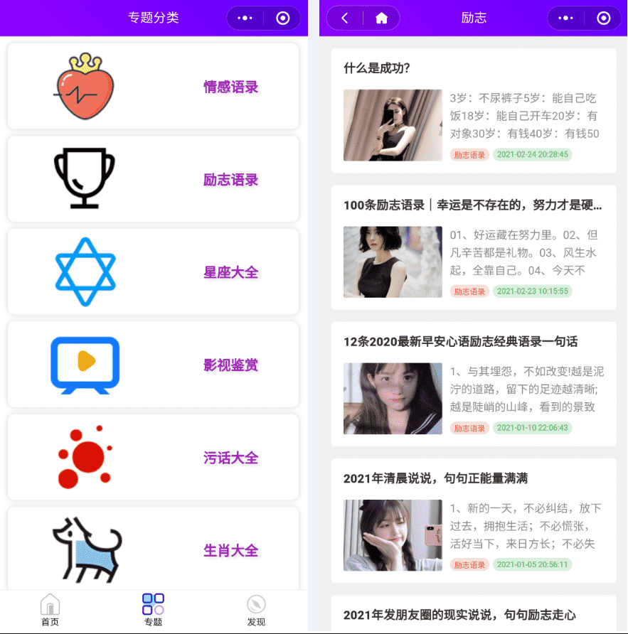 图片[2]鱼见海科技-小程序源码-网站源码-免费源码zblog微信小程序源码全开源完整版源码鱼见海科技-小程序源码-网站源码-免费源码鱼见海资源网-免费PHP网站源码模板,插件软件资源分享平台！