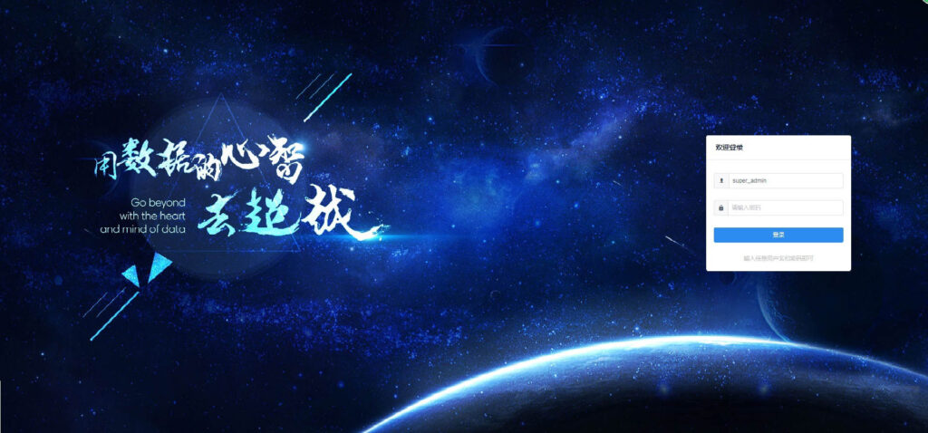 vue+iview后台管理模板源码鱼见海科技-小程序源码-网站源码-免费源码鱼见海资源网-免费PHP网站源码模板,插件软件资源分享平台！