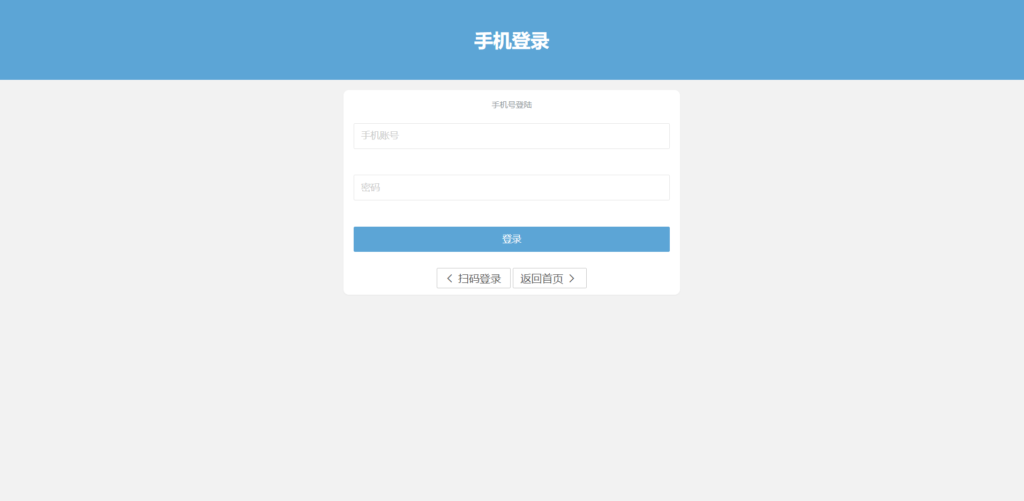 图片[2]鱼见海科技-小程序源码-网站源码-免费源码网易云代挂源码-每天300首鱼见海科技-小程序源码-网站源码-免费源码鱼见海资源网-免费PHP网站源码模板,插件软件资源分享平台！