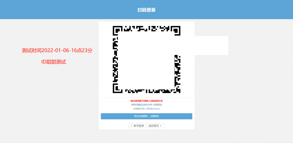 图片[3]鱼见海科技-小程序源码-网站源码-免费源码网易云代挂源码-每天300首鱼见海科技-小程序源码-网站源码-免费源码鱼见海资源网-免费PHP网站源码模板,插件软件资源分享平台！