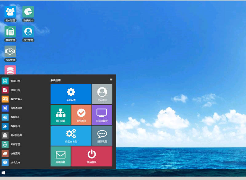 帮管客CRM客户管理系统 v3.6.0鱼见海科技-小程序源码-网站源码-免费源码鱼见海资源网-免费PHP网站源码模板,插件软件资源分享平台！