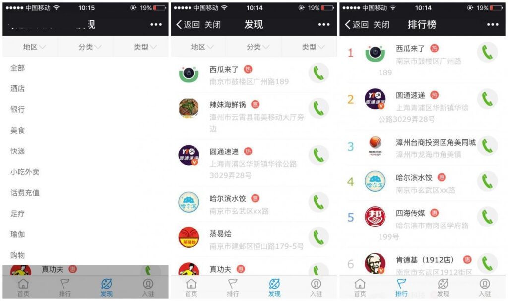 【西瓜微社区插件全套打包】Discuz插件+商户中心+西瓜微社区视频+微社区聚合鱼见海科技-小程序源码-网站源码-免费源码鱼见海资源网-免费PHP网站源码模板,插件软件资源分享平台！