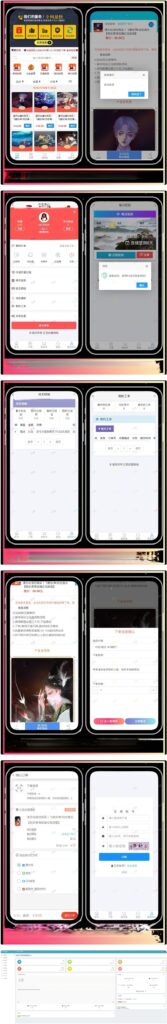 红包封面发货平台 卡密系统 全新红包封面平台 可搭建分站 独立后台的源码鱼见海科技-小程序源码-网站源码-免费源码鱼见海资源网-免费PHP网站源码模板,插件软件资源分享平台！
