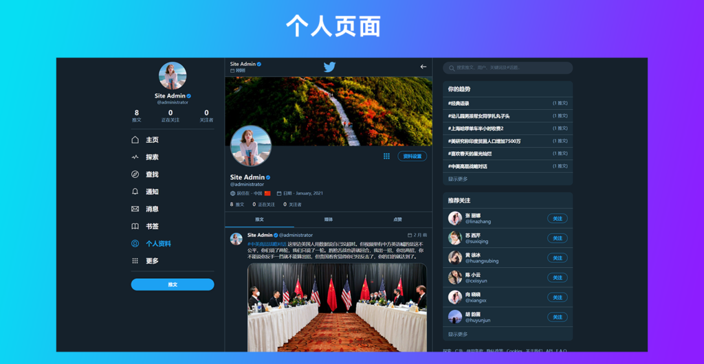 图片[4]鱼见海科技-小程序源码-网站源码-免费源码仿蓝鸟源代码 社交网络源码 基于脉聊二开版本鱼见海科技-小程序源码-网站源码-免费源码鱼见海资源网-免费PHP网站源码模板,插件软件资源分享平台！