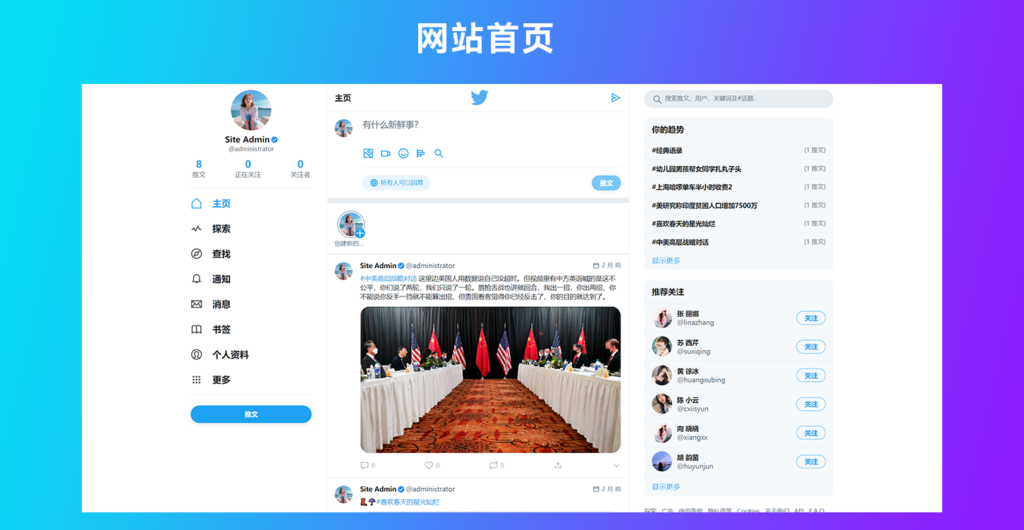 仿蓝鸟源代码 社交网络源码 基于脉聊二开版本鱼见海科技-小程序源码-网站源码-免费源码鱼见海资源网-免费PHP网站源码模板,插件软件资源分享平台！