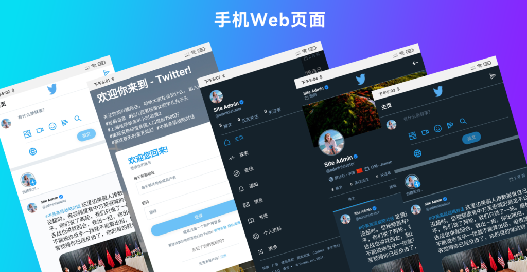 图片[2]鱼见海科技-小程序源码-网站源码-免费源码仿蓝鸟源代码 社交网络源码 基于脉聊二开版本鱼见海科技-小程序源码-网站源码-免费源码鱼见海资源网-免费PHP网站源码模板,插件软件资源分享平台！