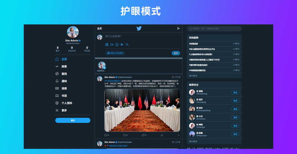 图片[5]鱼见海科技-小程序源码-网站源码-免费源码仿蓝鸟源代码 社交网络源码 基于脉聊二开版本鱼见海科技-小程序源码-网站源码-免费源码鱼见海资源网-免费PHP网站源码模板,插件软件资源分享平台！